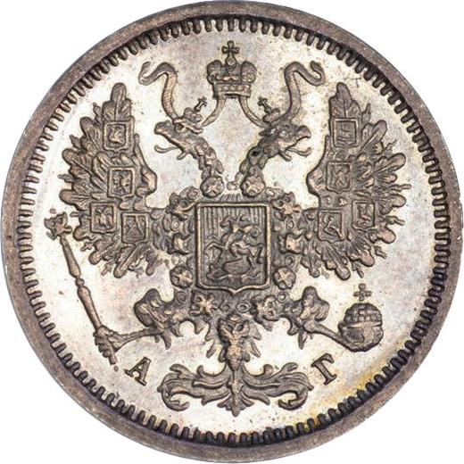 Anverso 10 kopeks 1883 СПБ АГ - valor de la moneda de plata - Rusia, Alejandro III