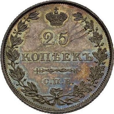 Reverso 25 kopeks 1828 СПБ НГ "Águila con las alas bajadas" Canto estriado - valor de la moneda de plata - Rusia, Nicolás I