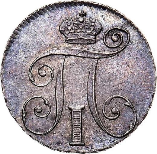 Awers monety - 10 kopiejek 1798 СМ МБ - cena srebrnej monety - Rosja, Paweł I
