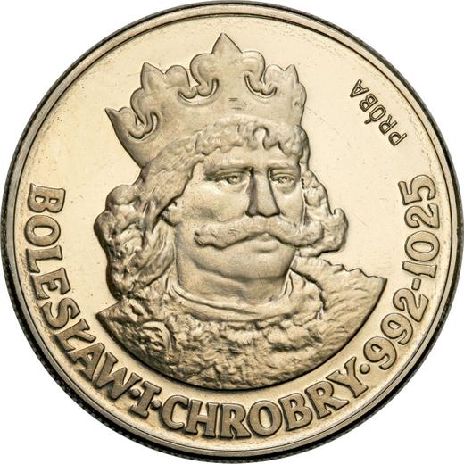 Реверс монеты - Пробные 50 злотых 1980 года MW "Болеслав I Храбрый" Никель - цена  монеты - Польша, Народная Республика