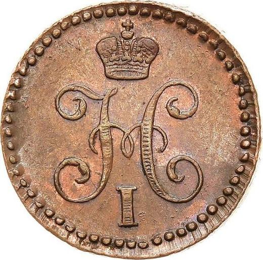 Аверс монеты - 1/4 копейки 1842 года ЕМ - цена  монеты - Россия, Николай I