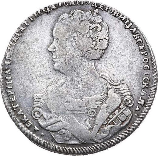 Anverso Poltina (1/2 rublo) 1726 "Tipo de San Petersburgo, retrato hacia la izquierda" Sin marca de ceca - valor de la moneda de plata - Rusia, Catalina I