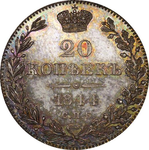Reverso 20 kopeks 1844 СПБ КБ "Águila 1832-1843" - valor de la moneda de plata - Rusia, Nicolás I
