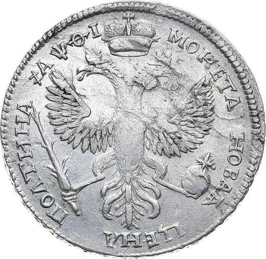 Reverso Poltina (1/2 rublo) ҂АΨѲI (1719) L "Retrato en arnés" - valor de la moneda de plata - Rusia, Pedro I