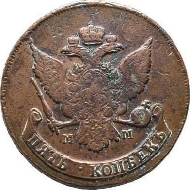 Anverso 5 kopeks 1788 ММ "Ceca Roja (Moscú)" "ММ" debajo del águila - valor de la moneda  - Rusia, Catalina II