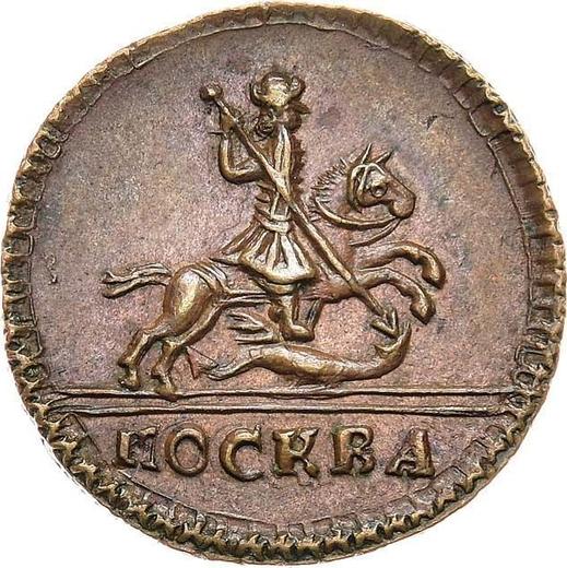 Аверс монеты - 1 копейка 1728 года МОСКВА "МОСКВА" больше Год сверху вниз - цена  монеты - Россия, Петр II