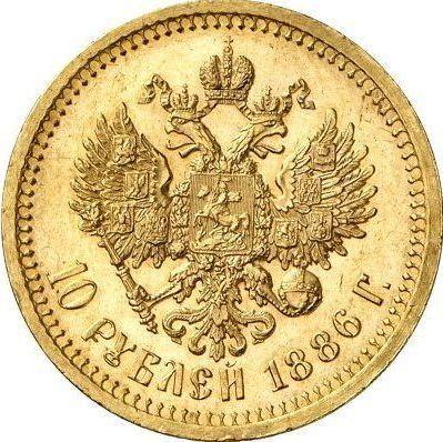 Реверс монеты - 10 рублей 1886 года (АГ) - цена золотой монеты - Россия, Александр III