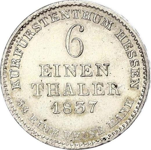 Реверс монеты - 1/6 талера 1837 года - цена серебряной монеты - Гессен-Кассель, Вильгельм II