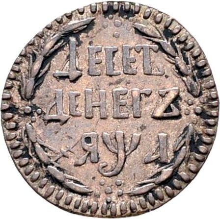 Revers 10 Dengas (5 Kopeken) ҂АΨА (1701) Neuprägung Großer Adler - Silbermünze Wert - Rußland, Peter I