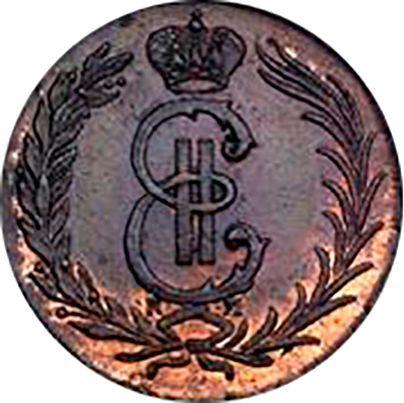 Anverso 2 kopeks 1771 КМ "Moneda siberiana" Reacuñación - valor de la moneda  - Rusia, Catalina II