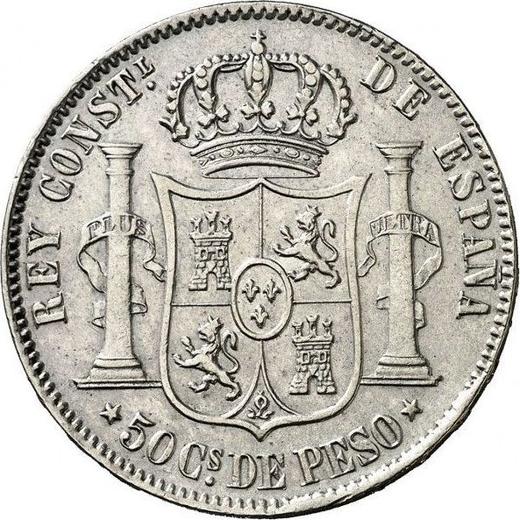 Реверс монеты - 50 сентаво 1883 года - цена серебряной монеты - Филиппины, Альфонсо XII