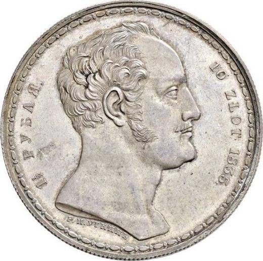 Anverso 1 1/2 rublo - 10 eslotis 1835 Р.П. УТКИНЪ "Familia" Retratos en marcos redondos - valor de la moneda de plata - Rusia, Nicolás I