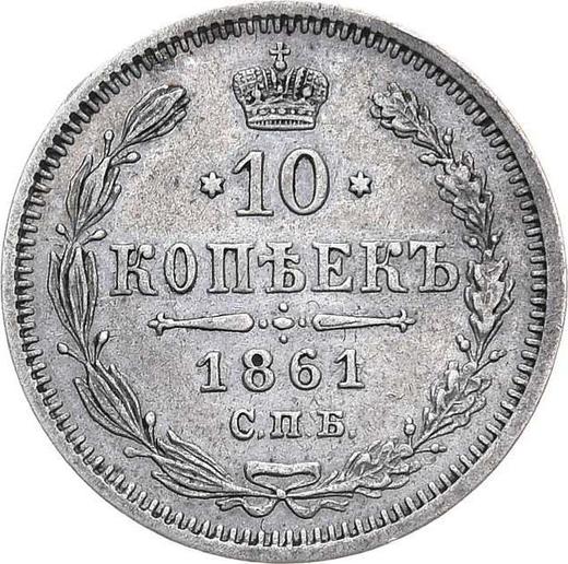 Reverso 10 kopeks 1861 СПБ МИ "Plata ley 725" - valor de la moneda de plata - Rusia, Alejandro II