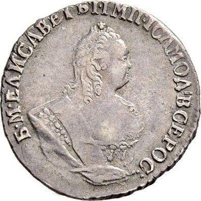 Anverso Grivennik (10 kopeks) 1753 IП - valor de la moneda de plata - Rusia, Isabel I