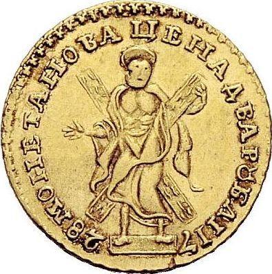 Reverso 2 rublos 1728 Con punto encima de la cabeza - valor de la moneda de oro - Rusia, Pedro II