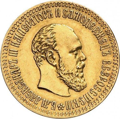 Аверс монеты - 10 рублей 1887 года (АГ) - цена золотой монеты - Россия, Александр III