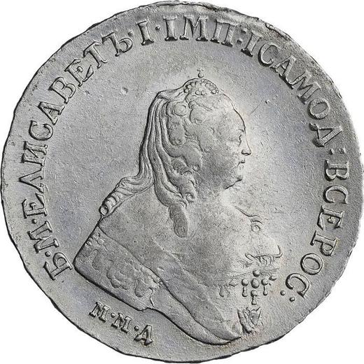 Obverse Rouble 1754 ММД МБ "Moscow type" The order ribbon is narrow - Silver Coin Value - Russia, Elizabeth